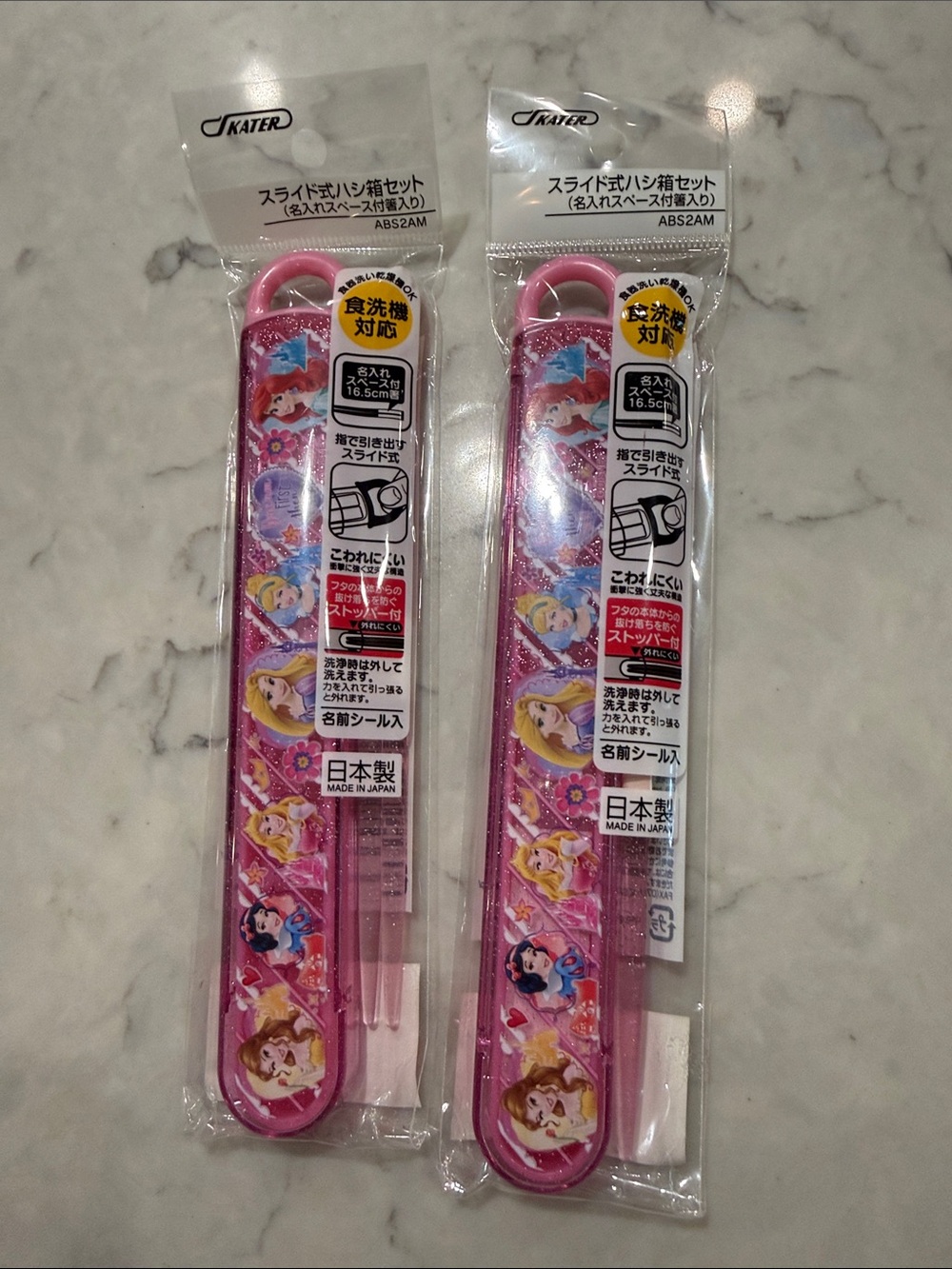 NWT Two (2) Disney Princess Sliding Case Chopsticks Sets